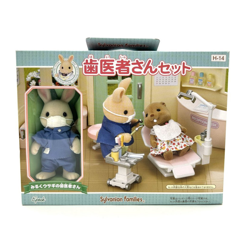 [Used] DENTIST SET H-14 Japan Sylvanian Families