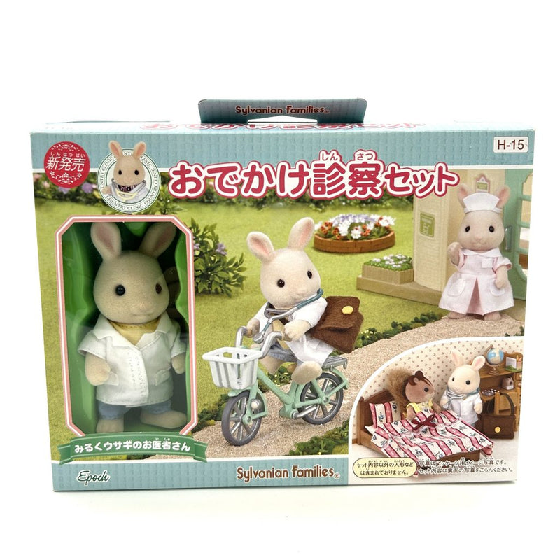 [Used] DOCTOR'S HOME VISIT SET H-15 Japan Sylvanian Families