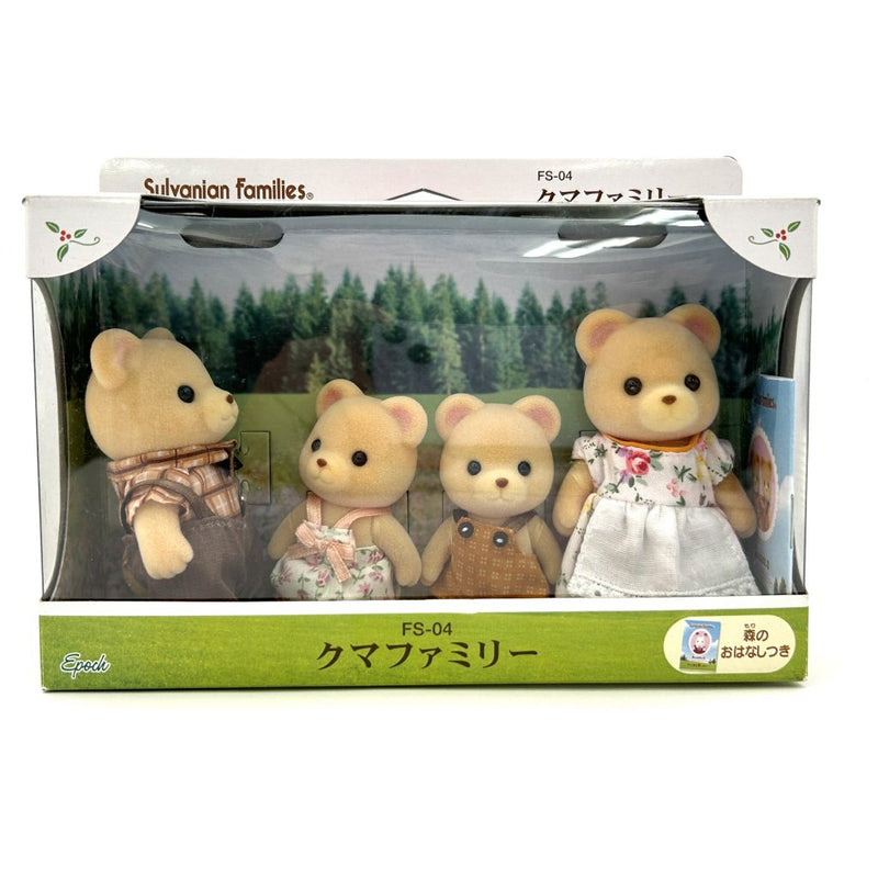 [Used] Dolls BEAR FAMILY Epoch Japan FS-04 Sylvanian Families