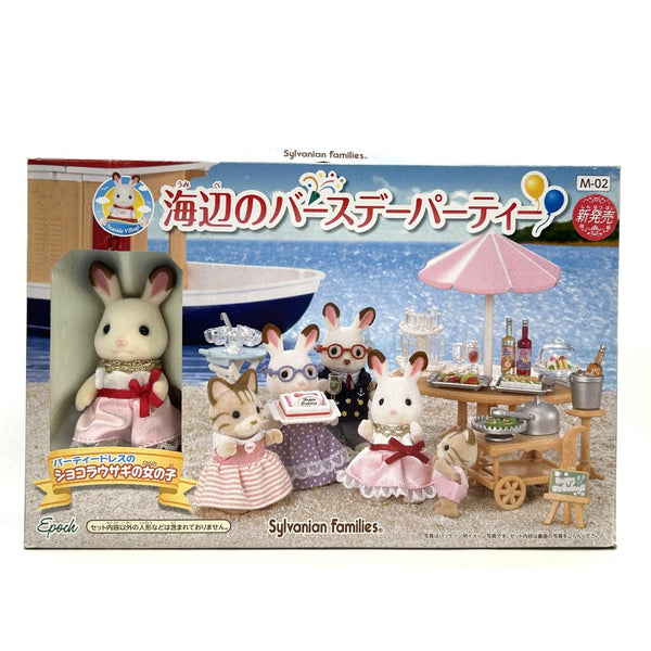 [Used] SEASIDE BIRTHDAY PARTY M-02 Epoch Japan Sylvanian Families