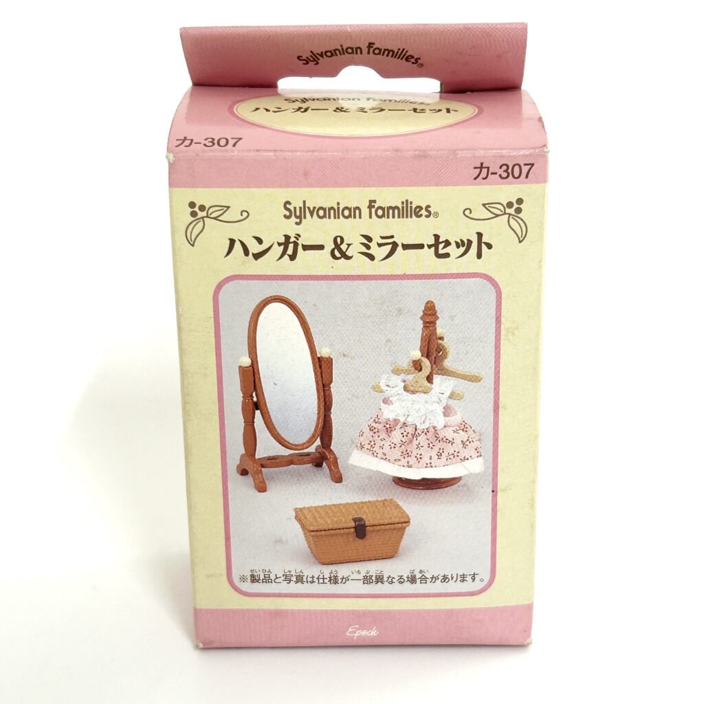 [used] Hanger Mirror Set 2002 KA-307 Sylvanian Families Calico Critters