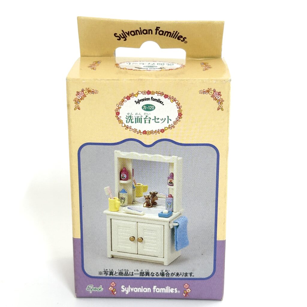 [used] Washstand Set 2001 KA-120 Sylvanian Families Calico Critters