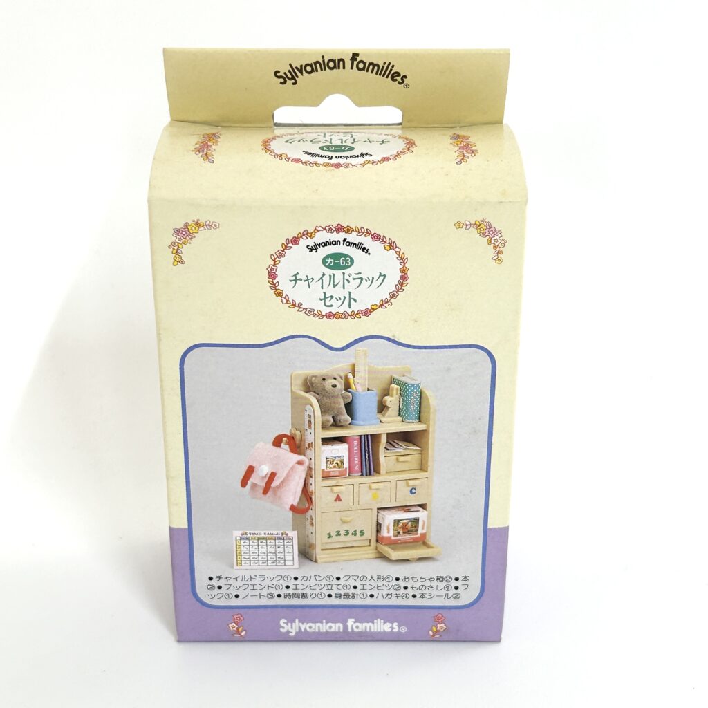 [used] Vintage Rack For Child Room 1987 KA-63 Sylvanian Families Calico Critters