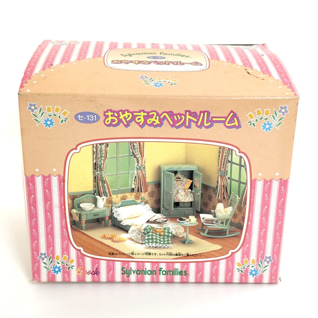 [used] Vintage Cozy Bedroom Set 1999 SE-131 Sylvanian Families Calico Critters