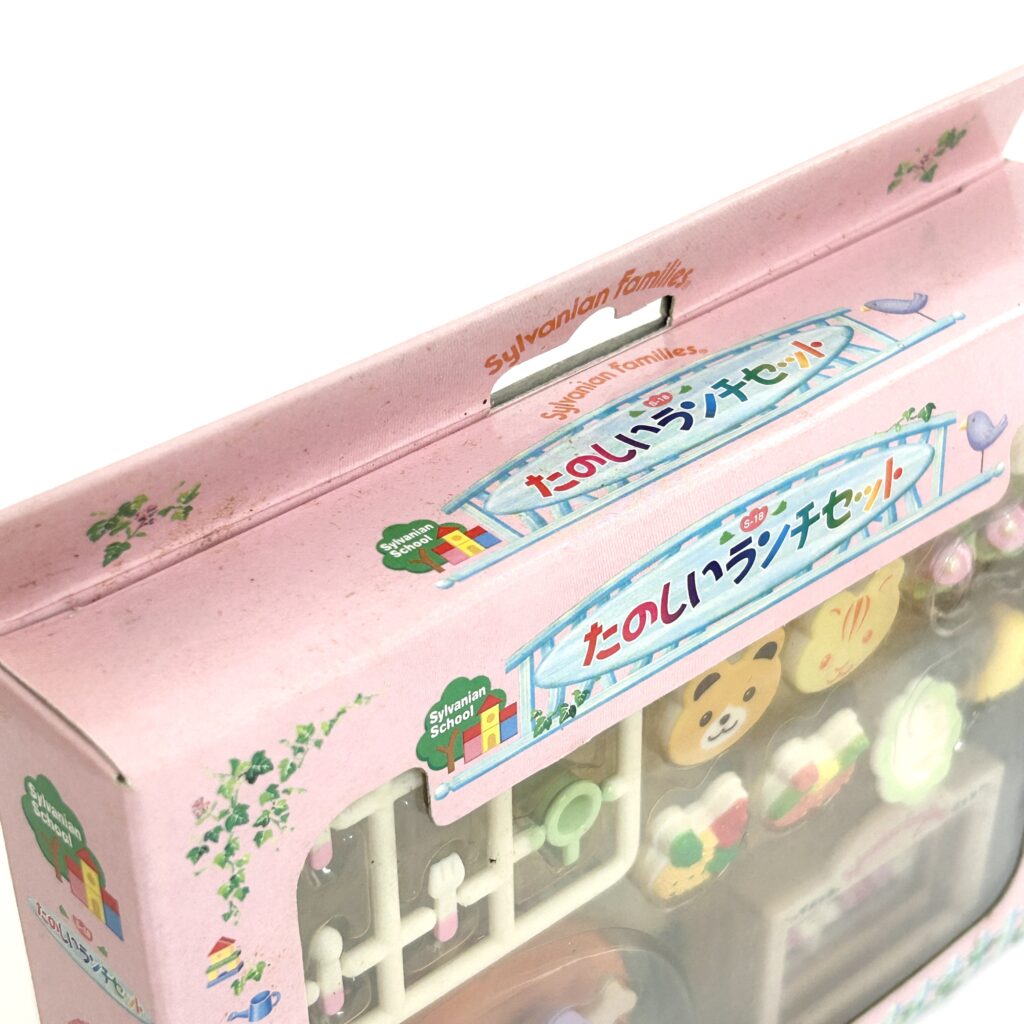 [used] Nursery Lunch Set S-18 Sylvanian Families Calico Critters