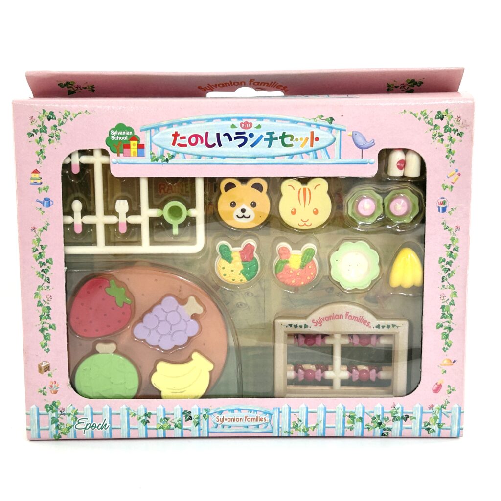 [used] Nursery Lunch Set S-18 Sylvanian Families Calico Critters