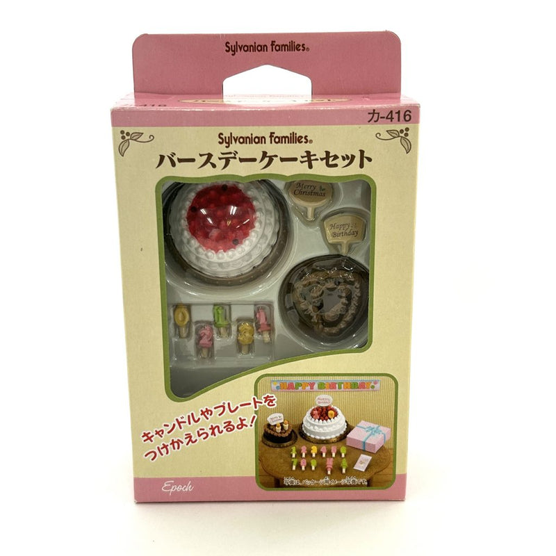 [Used] BIRTHDAY CAKE SET KA-416 Epoch Sylvanian Families