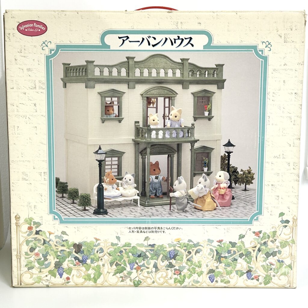 [used] Vintage Urban Life Urban House 1987 A-100-5980 Sylvanian Families Calico Critters