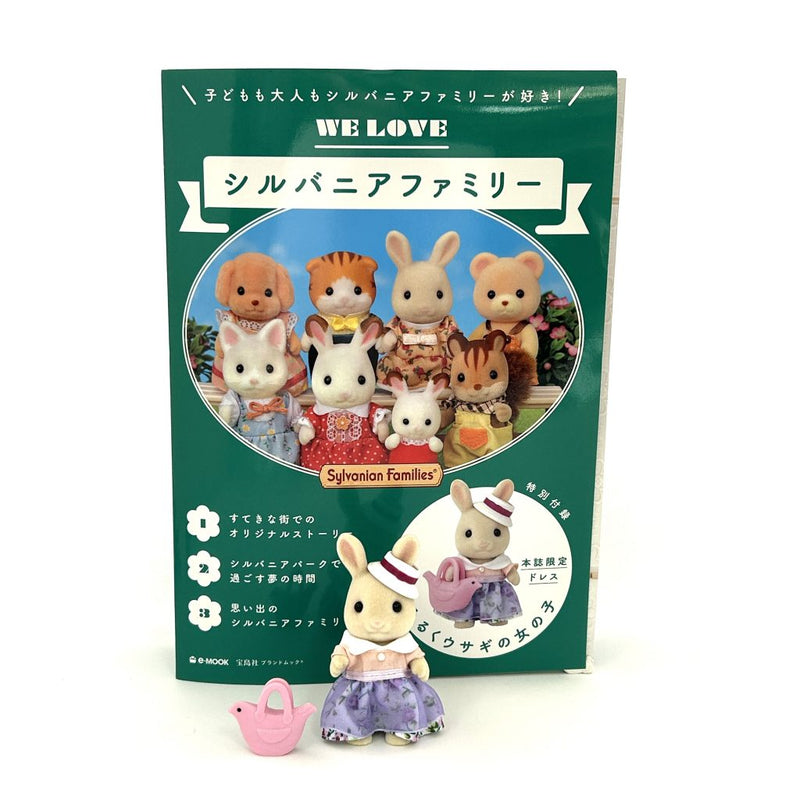 [Used] MILK RABBIT GIRL WE LOVE SYLVANIAN FAMILIES BOOK Japan Epoch Sylvanian Families