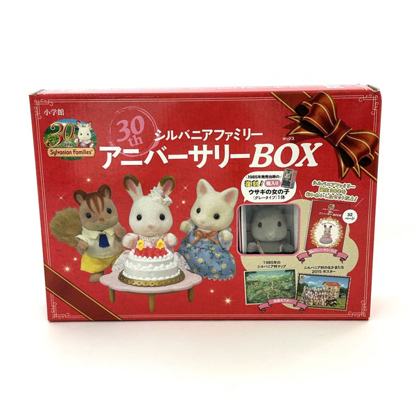 [Used] 30th ANNIVERSARY BOX GRAY RABBIT GIRL Epoch Sylvanian Families