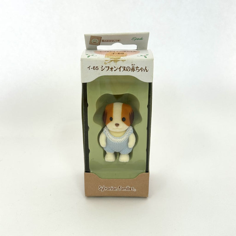 [Used] CHIFFON DOG BABY I-65 Epoch Japan Sylvanian Families