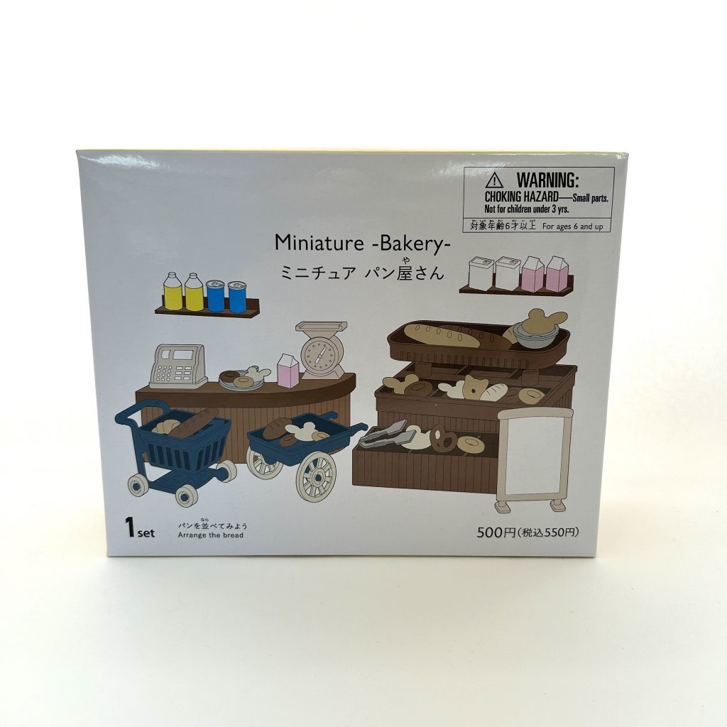 Miniature Bakery Set THREEPY