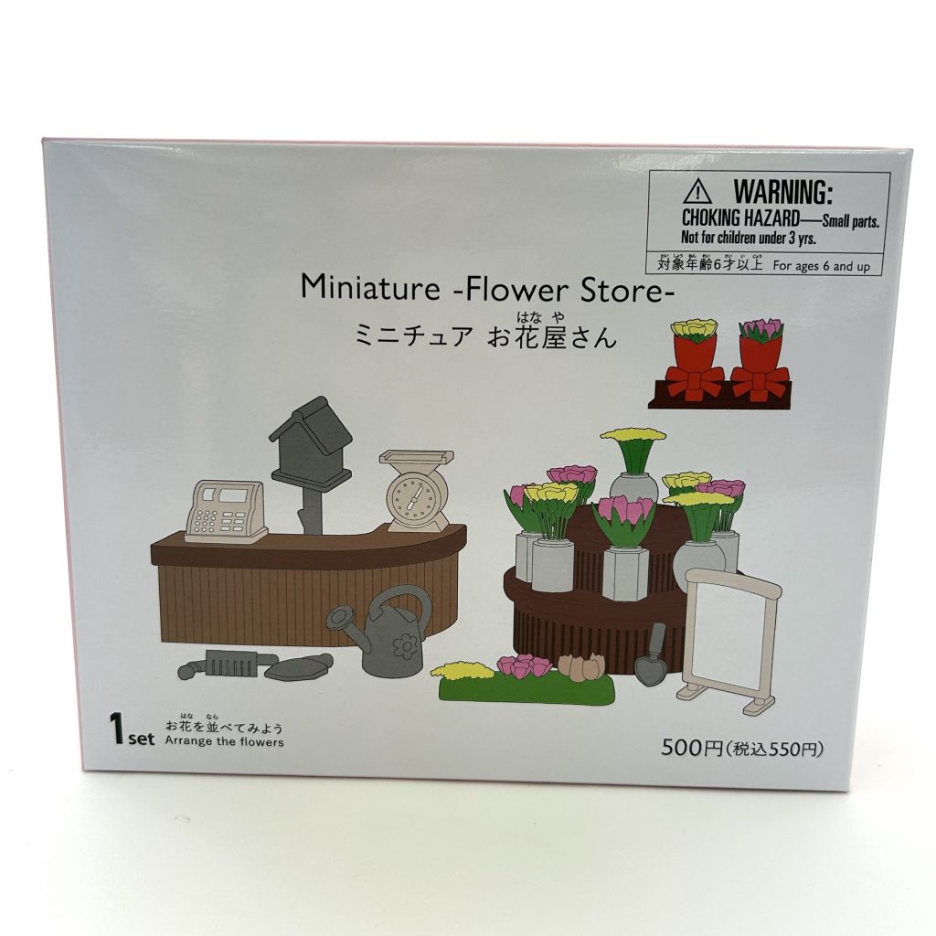 Tienda de Flores en Miniatura THREEPY