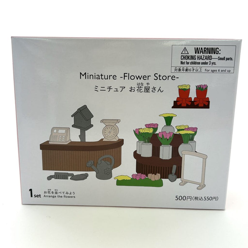 [Used] MINIATURE FLOWER STORE 1 SET DAISO DAISO