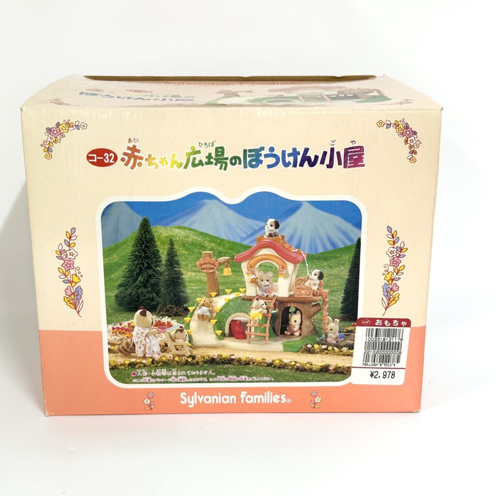 [used] Vintage Baby's Play House 1997 KO-32 Sylvanian Families Calico Critters