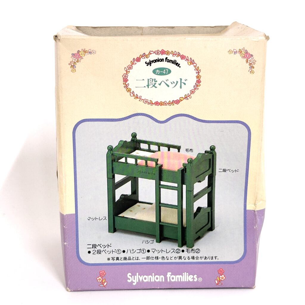 [used] Vintage Green Bunk Bed Set 1987 KA-47 Sylvanian Families Calico Critters