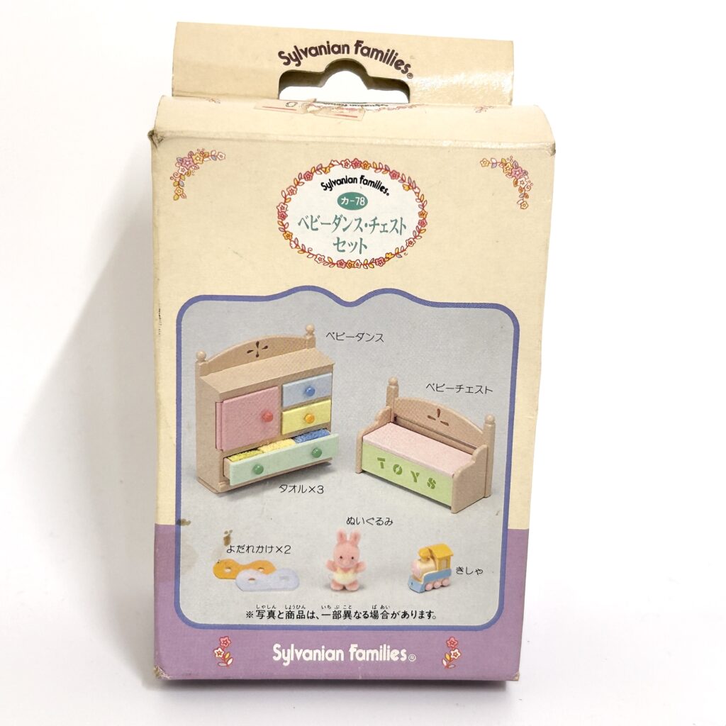 [used] Baby Furniture Set KA-78 Sylvanian Families Calico Critters