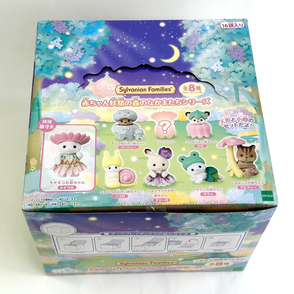 Boîte de 16 Sacs Surprise Série Amis de la Forêt Féérique 2025 BB-14 Familles Sylvanian Calico Critters