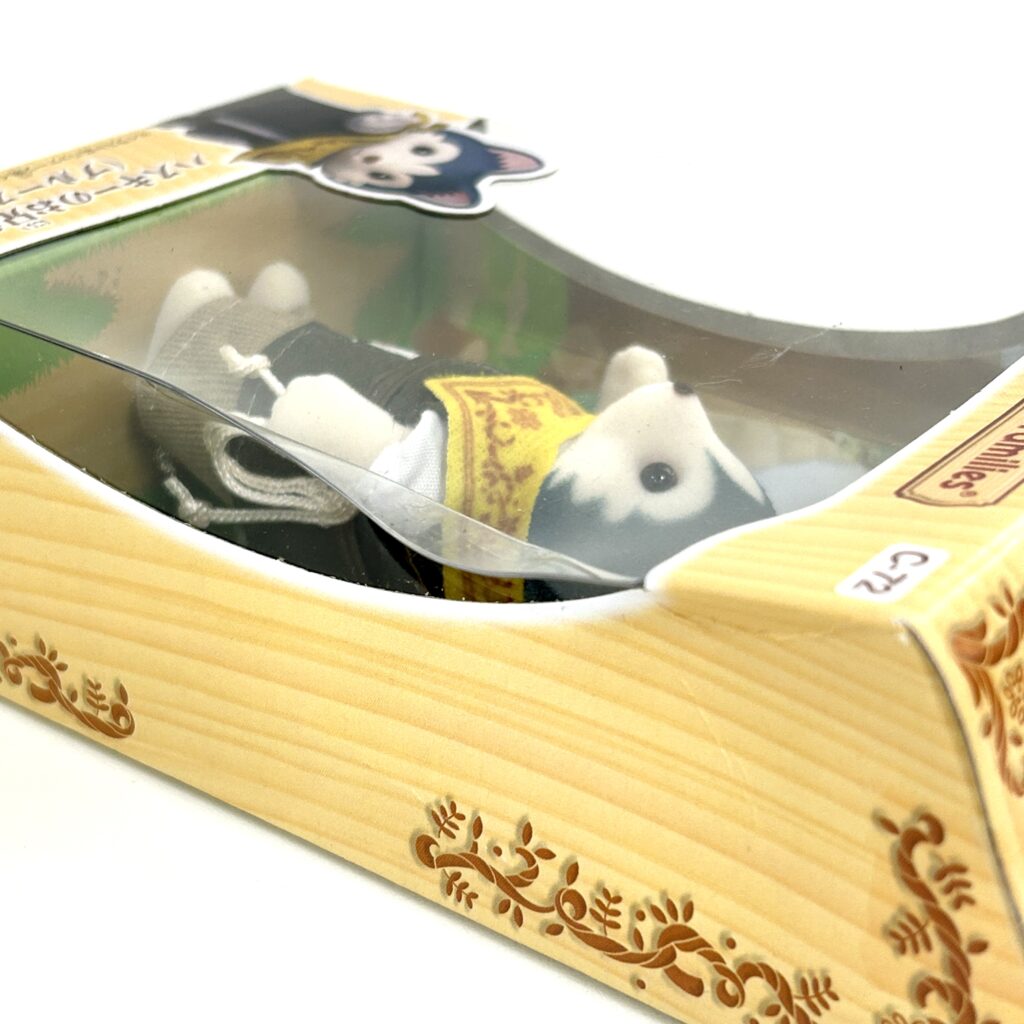 [used] Husky Dog Brother Bruce 2023 C-72 Sylvanian Families Calico Critters