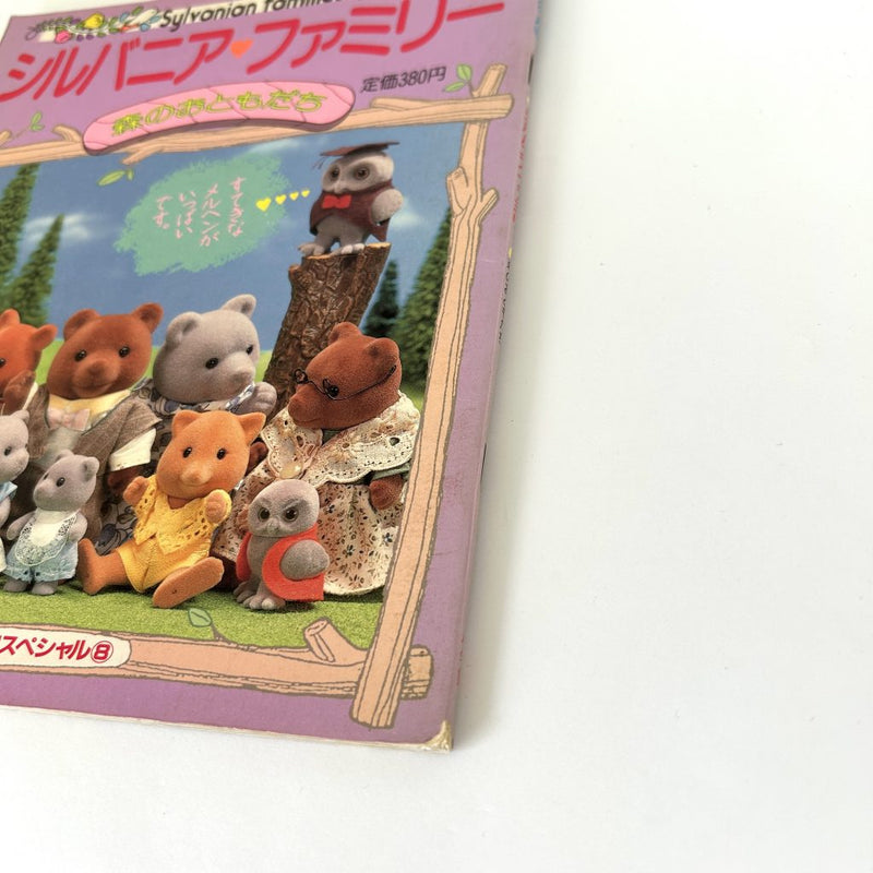 [Used] BOOK FOREST FRIENDS 1987 SHOGAKUKAN Calico Clitters Sylvanian Families