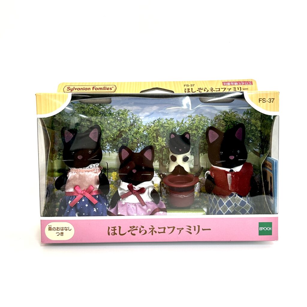 [used] Midnight Cat Family Black FS-37 Sylvanian Families Calico Critters