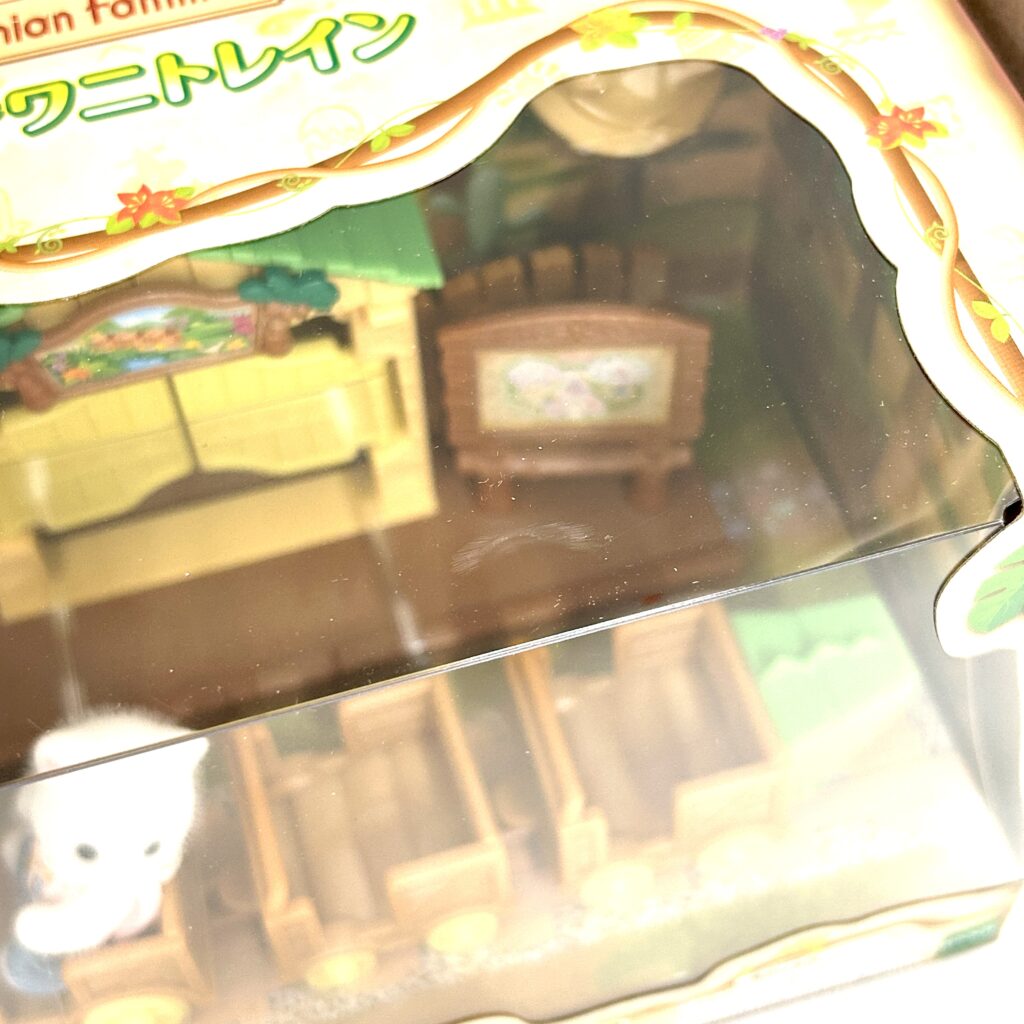 [used] Exciting Crocodile Train 2026 KO-83 Sylvanian Families Calico Critters