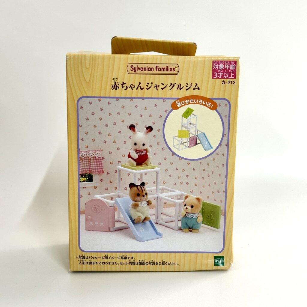[used] Baby Jungle Gym Climbing Frame KA-212 Sylvanian Families Calico Critters