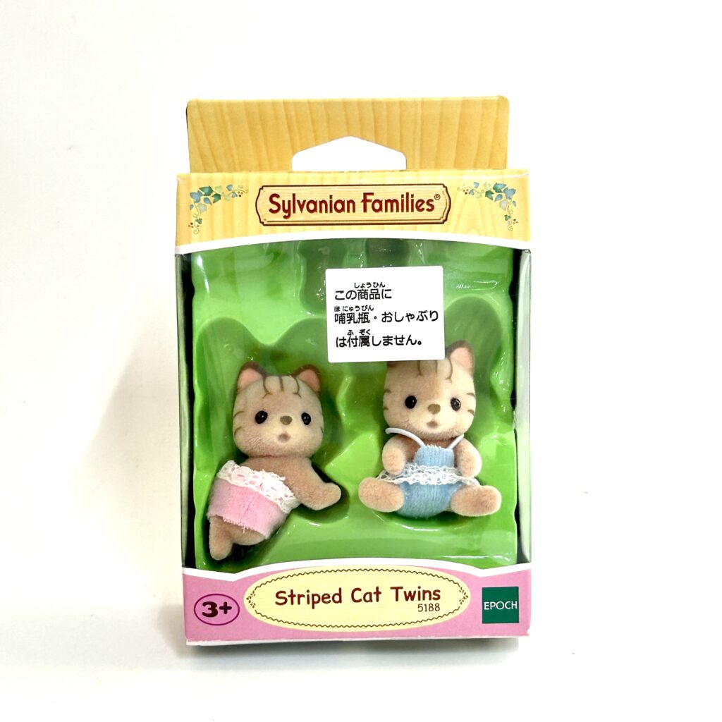 Striped Cat Twins Lottery Prize 5188 Sylvanian Families Calico Critters