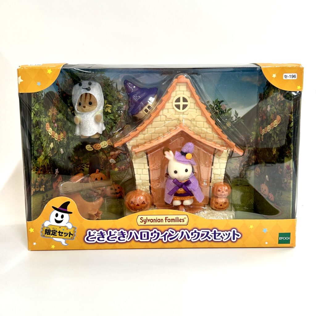 [used] Halloween House Set 2018 SE-196 Sylvanian Families Calico Critters