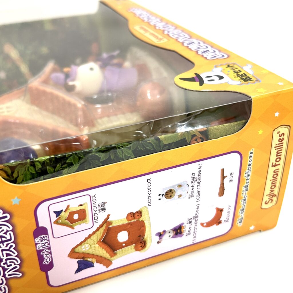 [used] Halloween House Set 2018 SE-196 Sylvanian Families Calico Critters