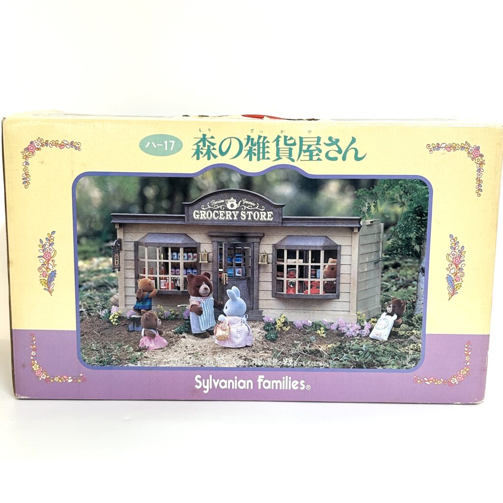[used] Vintage Grocery Shop 1994 HA-17 Sylvanian Families Calico Critters