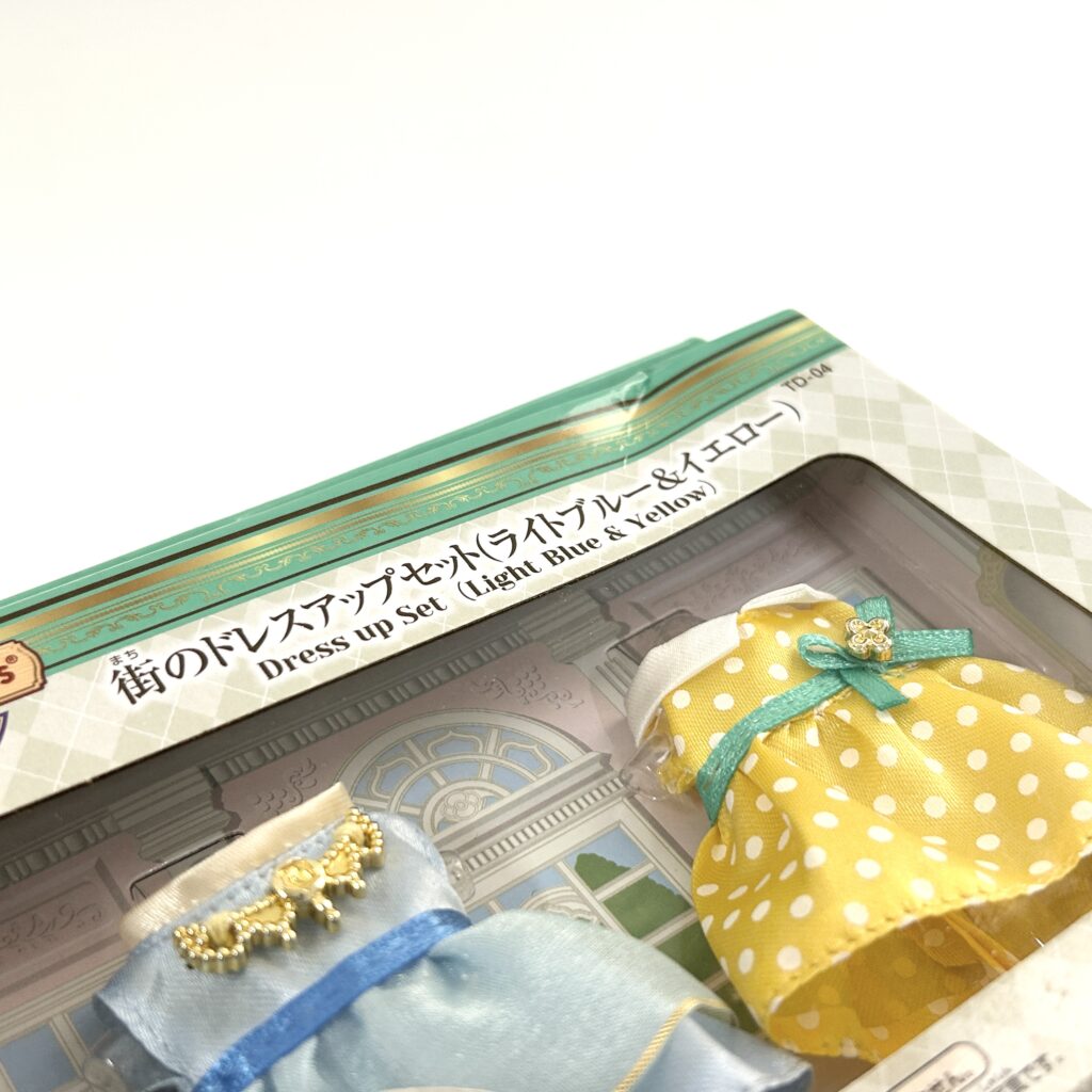 [used] Town Series Dress Up Set Light Blue Yellow TD-04 Sylvanian Families Calico Critters