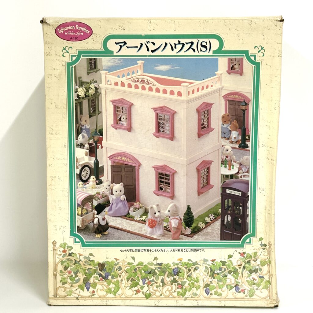 [used] Urban Life Urban House (S) Sylvanian Families Calico Critters