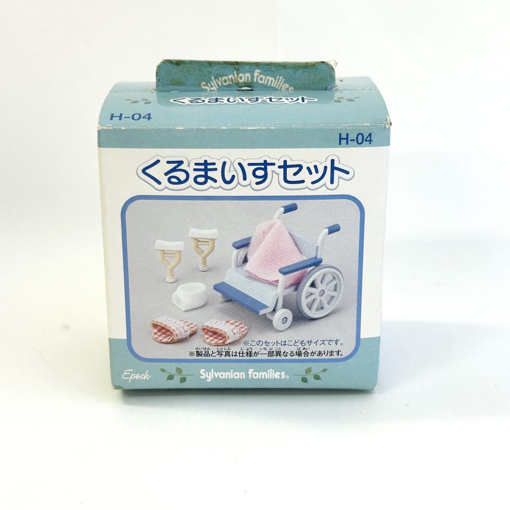 [used] Wheelchair Set H-04 Sylvanian Families Calico Critters