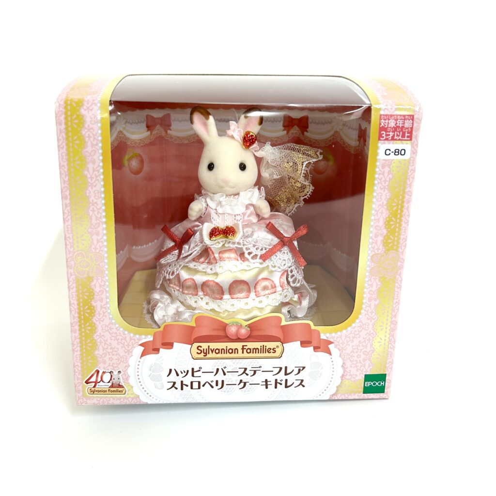 [used] Freya's Birthday Celebration Strawberry Cake Dress 2025 C-80 Sylvanian Families Calico Critters