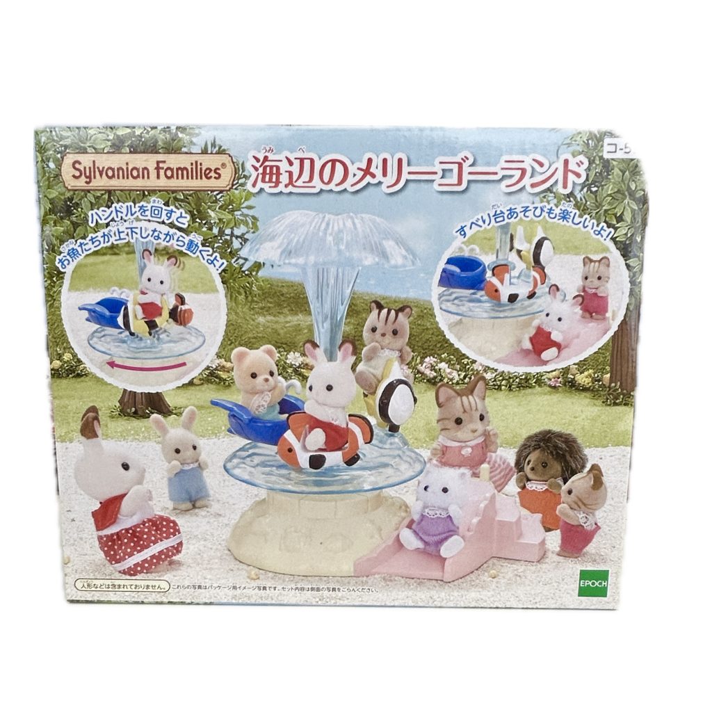 Seaside Merry-Go-Round Sylvanian Families Calico Critters