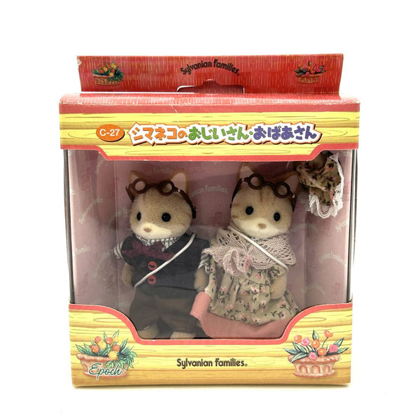 [Used] 15th Anniversary STRIPED CAT GRANDPARENTS Sylvanian Families