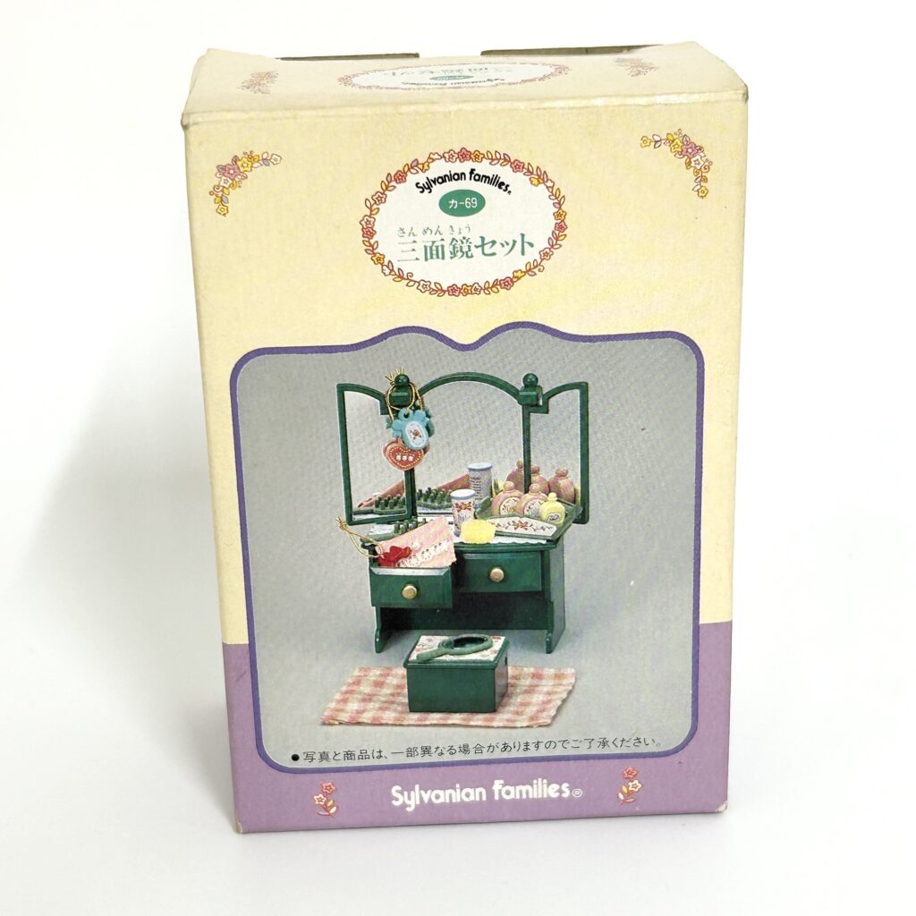 [used] Vintage Green Dresser Set 1995 KA-69 Sylvanian Families Calico Critters