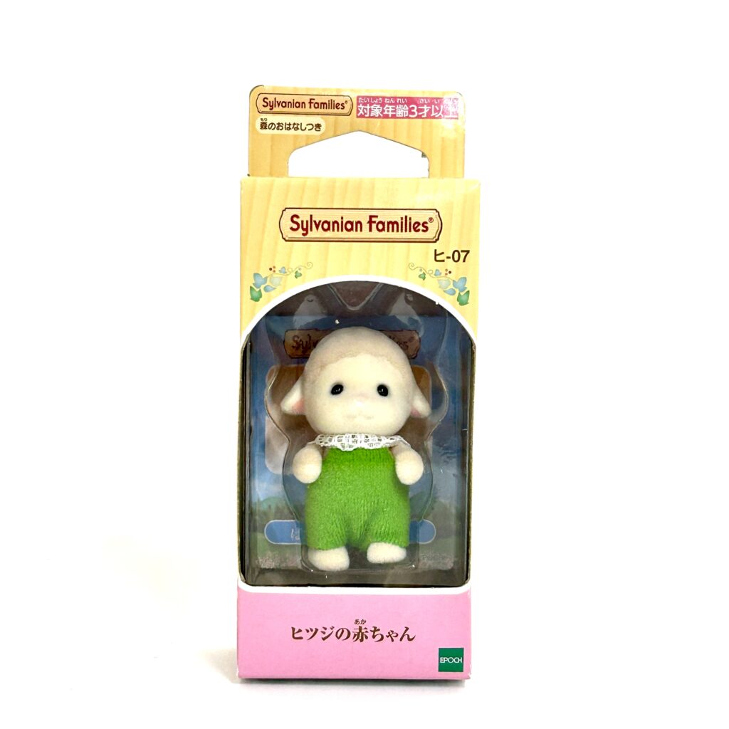 [used] Sheep Baby 2021 HI-07 Sylvanian Families Calico Critters