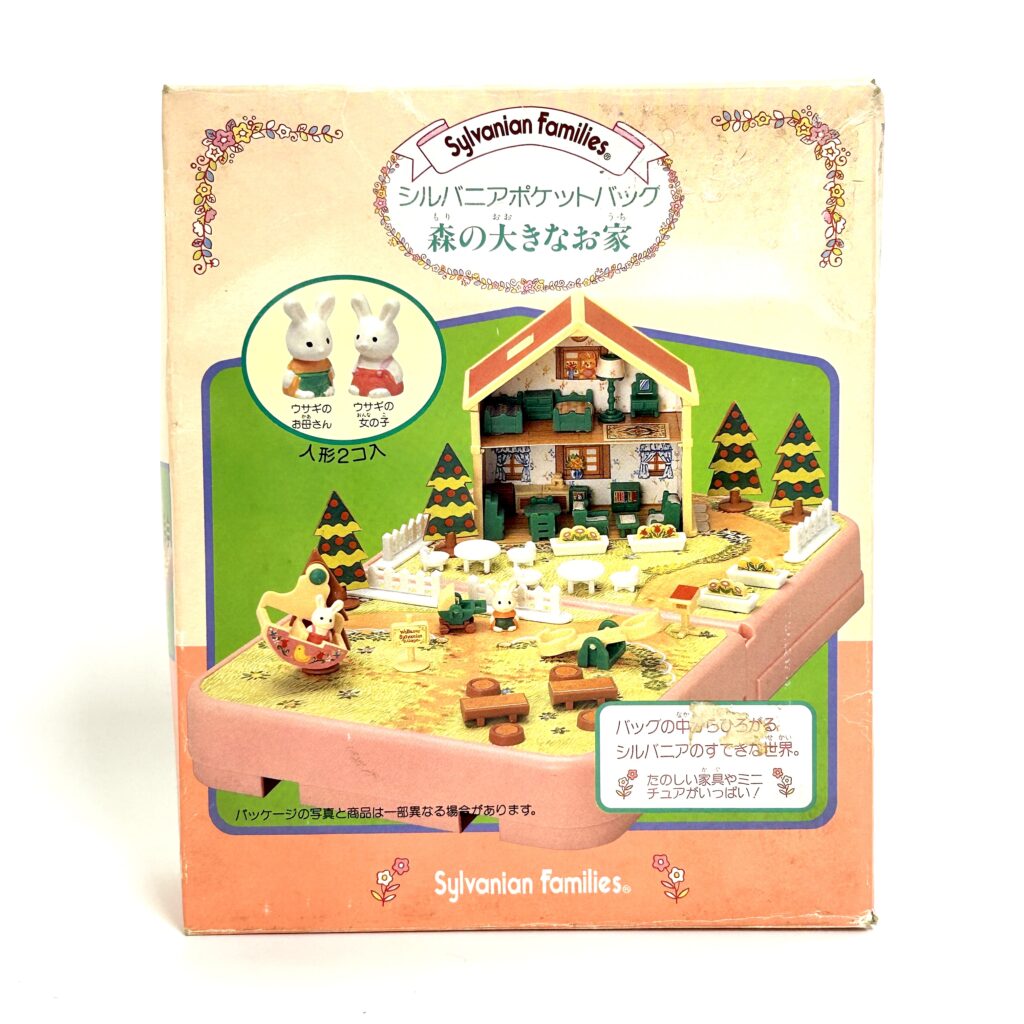 [used] Pocket Bag Pocket Bag Forest Large House Sylvanian Families Calico Critters