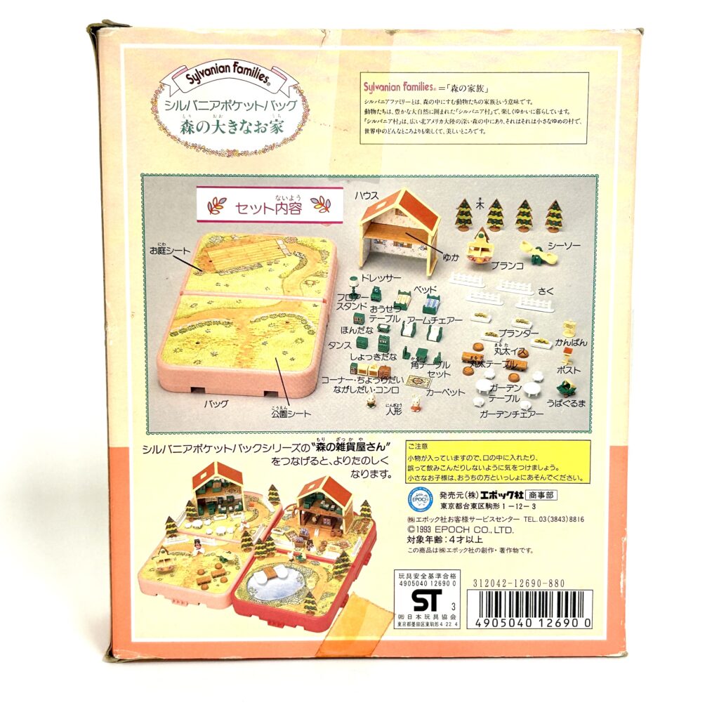 [used] Pocket Bag Pocket Bag Forest Large House Sylvanian Families Calico Critters