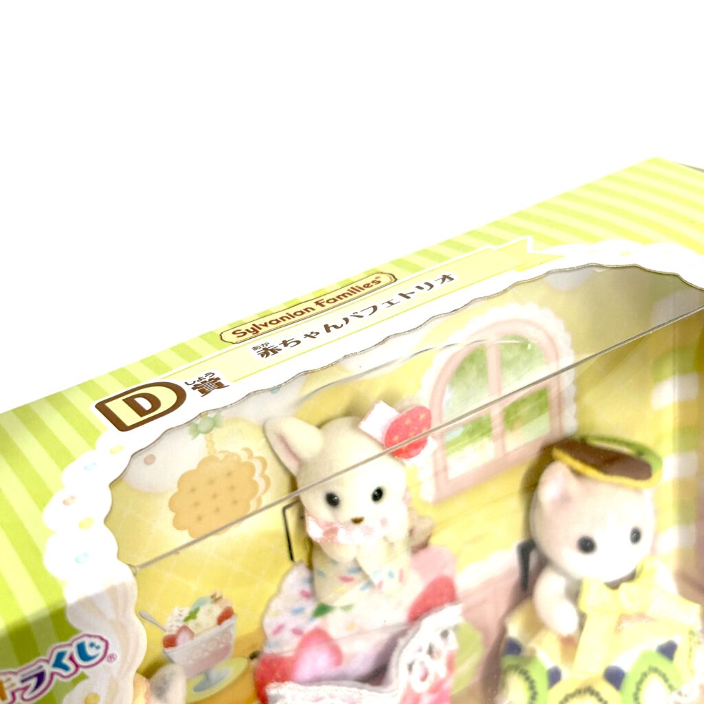 [used] Happy Sweets Baby Parfait Trio Lottery 2025 Sylvanian Families Calico Critters
