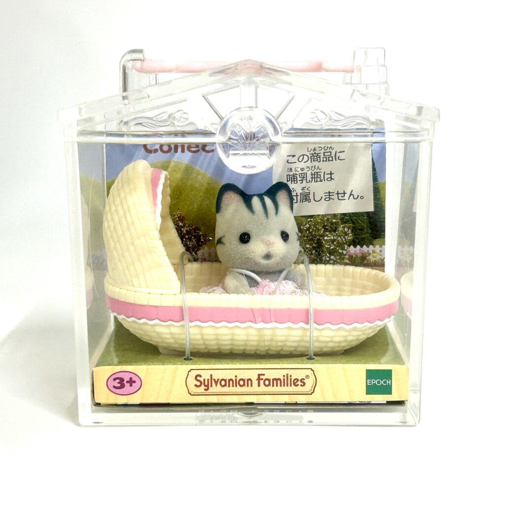 Baby Carry Case Cradle Gray Cat Lottery Sylvanian Families Calico Critters