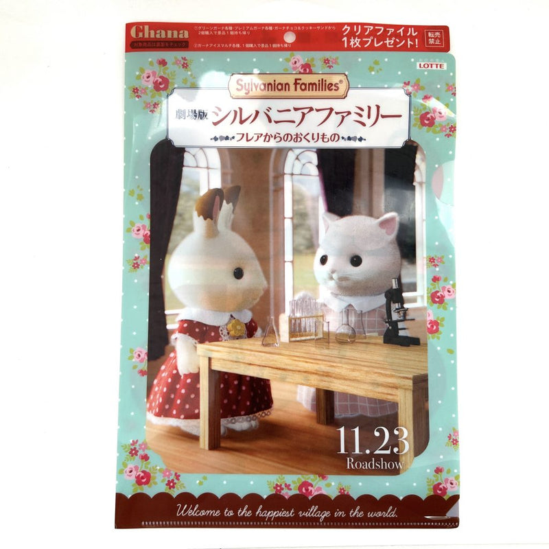 [Used] Sylvanain Families CLEAR FILE MOVIE THE GIFT FROM FLEYA A Epoch Japan Sylvanian Families