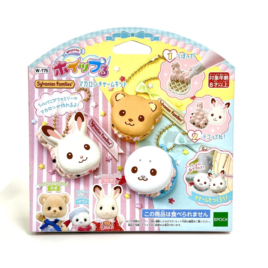 Whipple Macaron Charm Kit 2026 Sylvanian Families Calico Critters