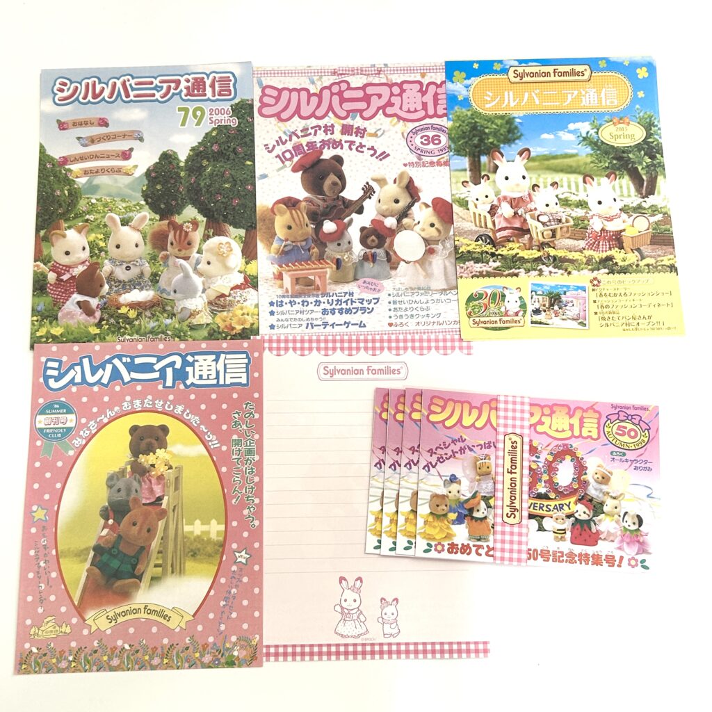 Sylvanian Times Letter Set Sylvanian Families Calico Critters