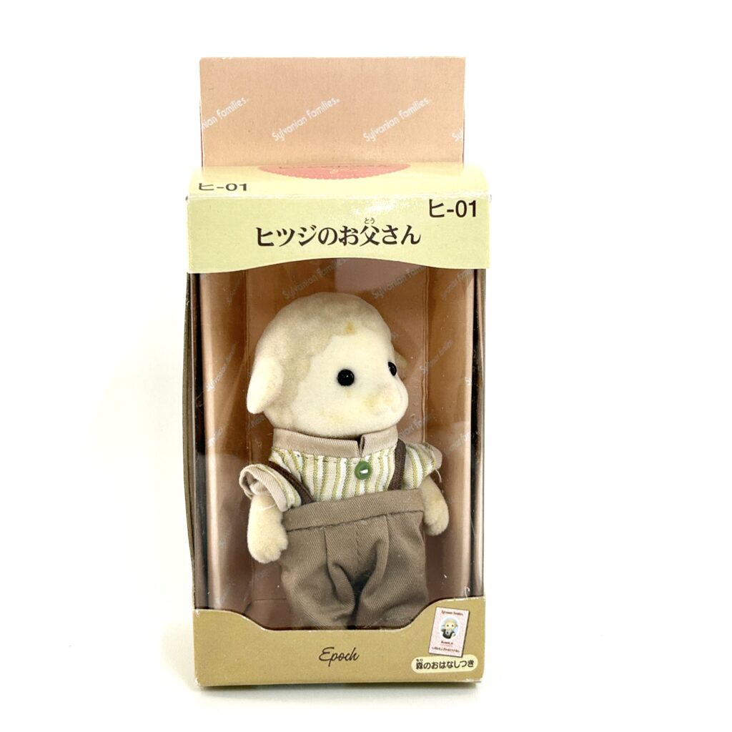 [used] Sheep Father 2005 HI-01 Sylvanian Families Calico Critters