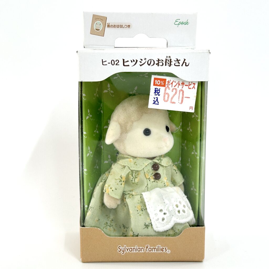 [used] Sheep Mother 2005 HI-02 Sylvanian Families Calico Critters
