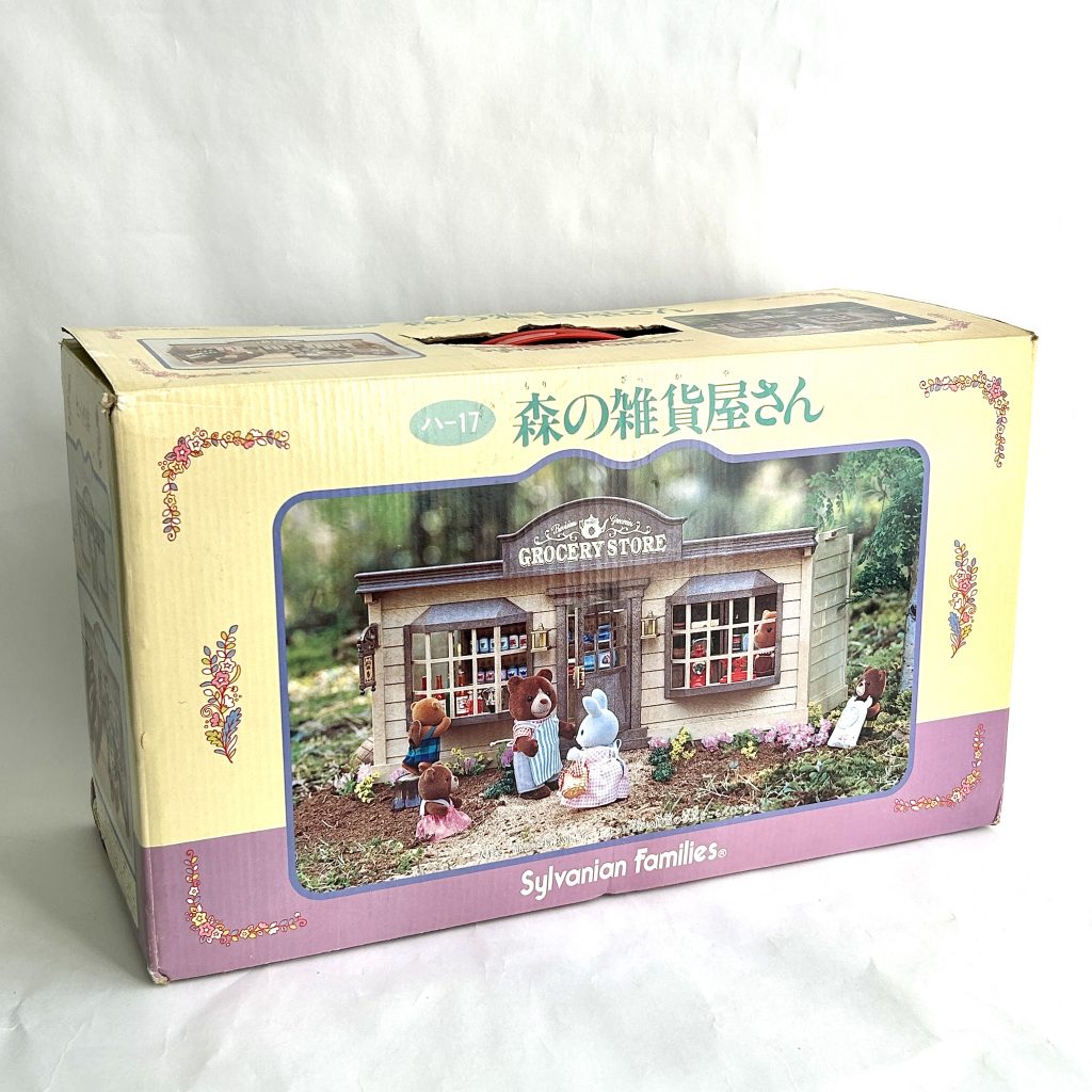 [used] Vintage Grocery Shop 1994 HA-17 Sylvanian Families Calico Critters