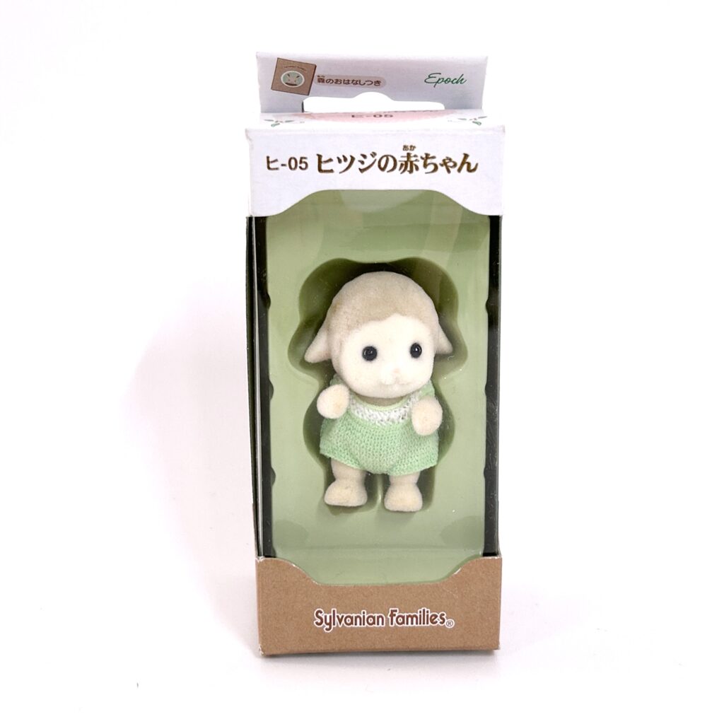 [used] Sheep Baby 2005 HI-05 Sylvanian Families Calico Critters